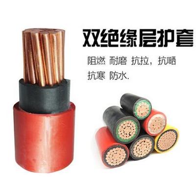 金環(huán)宇電線電纜供應(yīng)ZR-BVV 120mm2國(guó)標(biāo)雙層皮硬線建筑用線_電線電纜欄目_